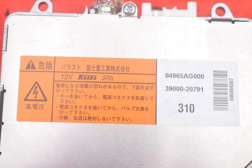 ΜΕΤΑΤΡΟΠΟΣ XENON LEFT 84965AG000 SUBARU OUTBACK 4 Απρ 09-12 Product image