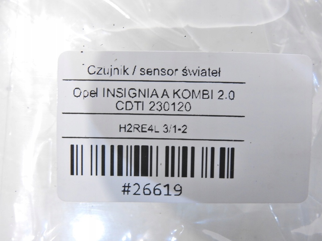 ΑΙΣΘΗΤΗΡΑΣ ΦΩΣ ΑΙΣΘΗΤΗΡΑΣ OPEL INSIGNIA A 345-0910 Product image