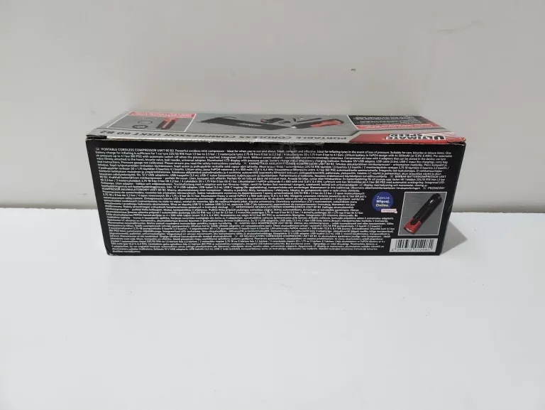 ULTIMATE SPEED USKT 60 B2 ΦΟΡΗΤΟΣ ΣΥΜΠΙΕΣΤΗΣ Product image