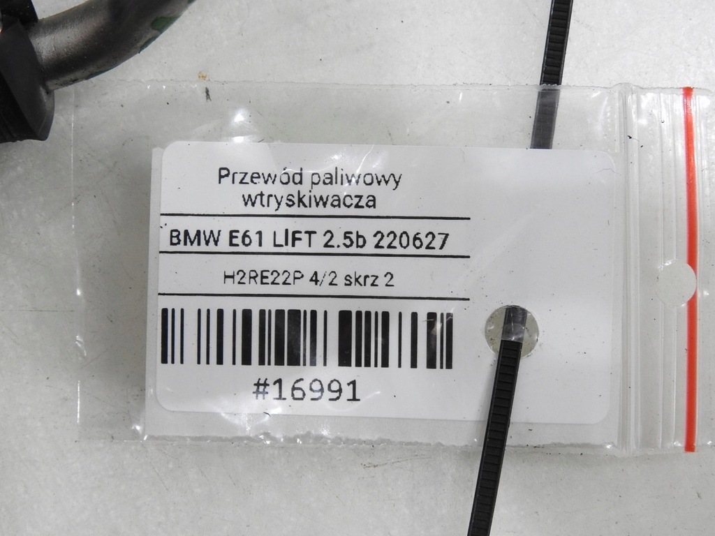 ΣΩΛΗΝΑ ΚΑΥΣΙΜΟΥ BMW E60 E61 2.5i 7614317 Product image