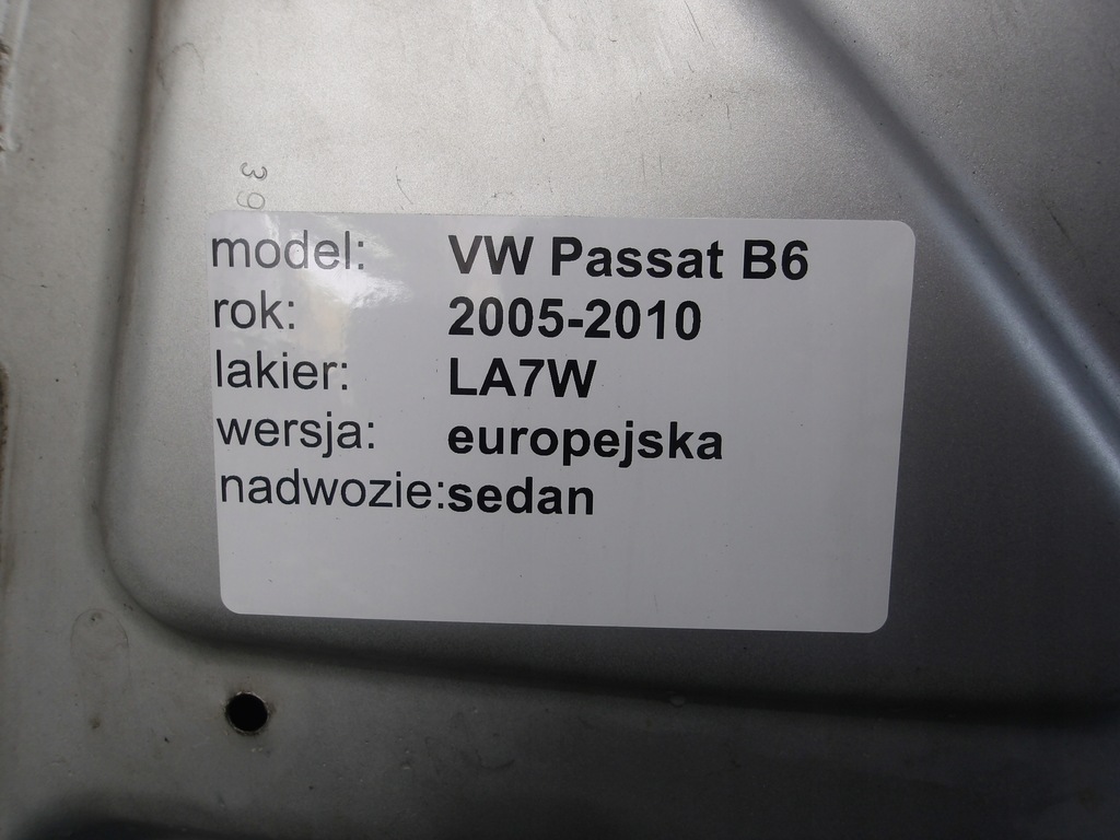 ΚΑΛΥΜΜΑ ΚΑΠΟΥΚΟΥ ΚΙΝΗΤΗΡΑ VW PASSAT B6 05-10 ΜΠΡΟΣΤΑ ΧΡΩΜΑ LA7W Product image