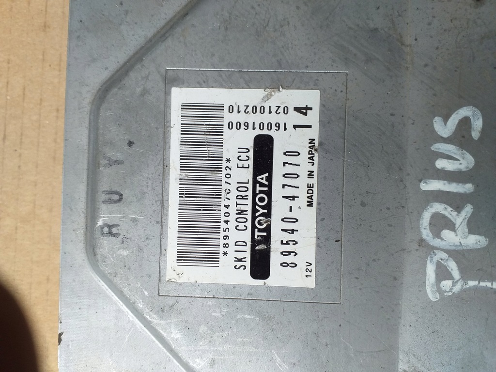 Toyota Prius II 1.5 υβριδική μονάδα ελεγκτή SKID Product image