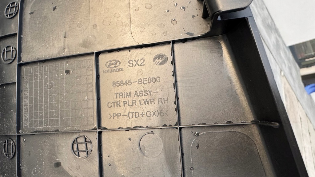 Hyundai Kona II 2023-24 Κέντρο Ciddle Right Skill 85845-BE000 Product image