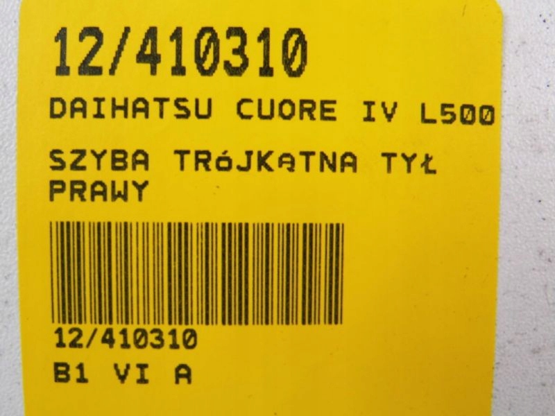 CUORE IV L500 ΤΡΙΓΩΝΙΚΟ ΤΖΑΜΙ ΠΟΡΤΑΣ ΠΙΣΩ ΔΕΞΙΑ Product image