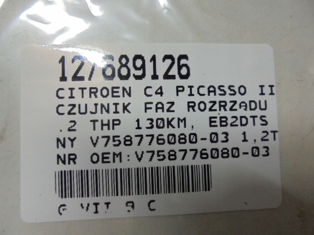 ΑΙΣΘΗΤΗΡΑΣ ΦΑΣΗΣ CITROEN C4 PICASSO II EGR V758776080-03 1.2THP Product image