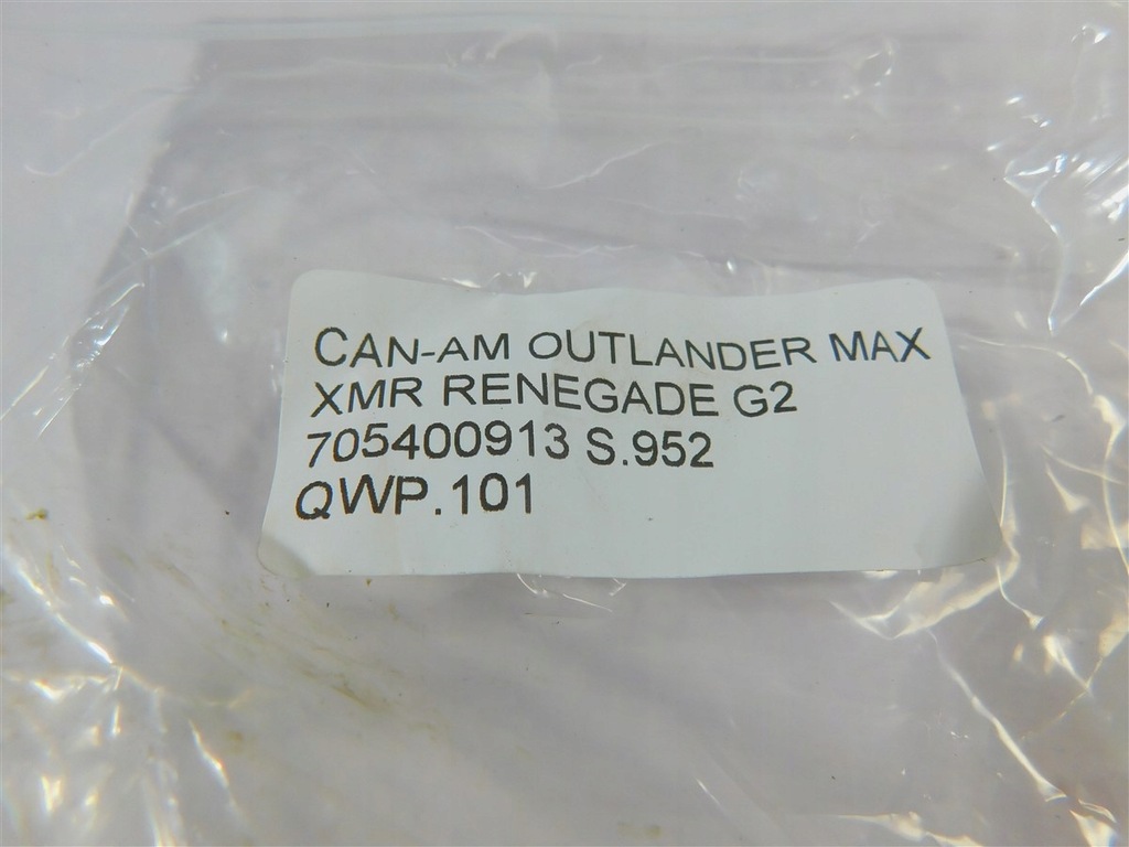 ΜΠΡΟΣΤΙΝΟΣ ΑΞΟΝΑΣ ΚΙΝΗΣΗΣ CAN-AM OUTLANDER MAX XMR RENEGADE G2 705400913 Product image