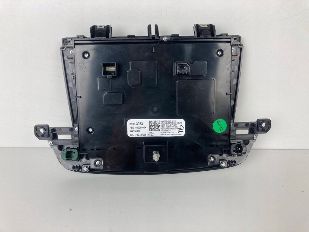 INSIGNIA B RADIO DISPLAY 39163953 Product image