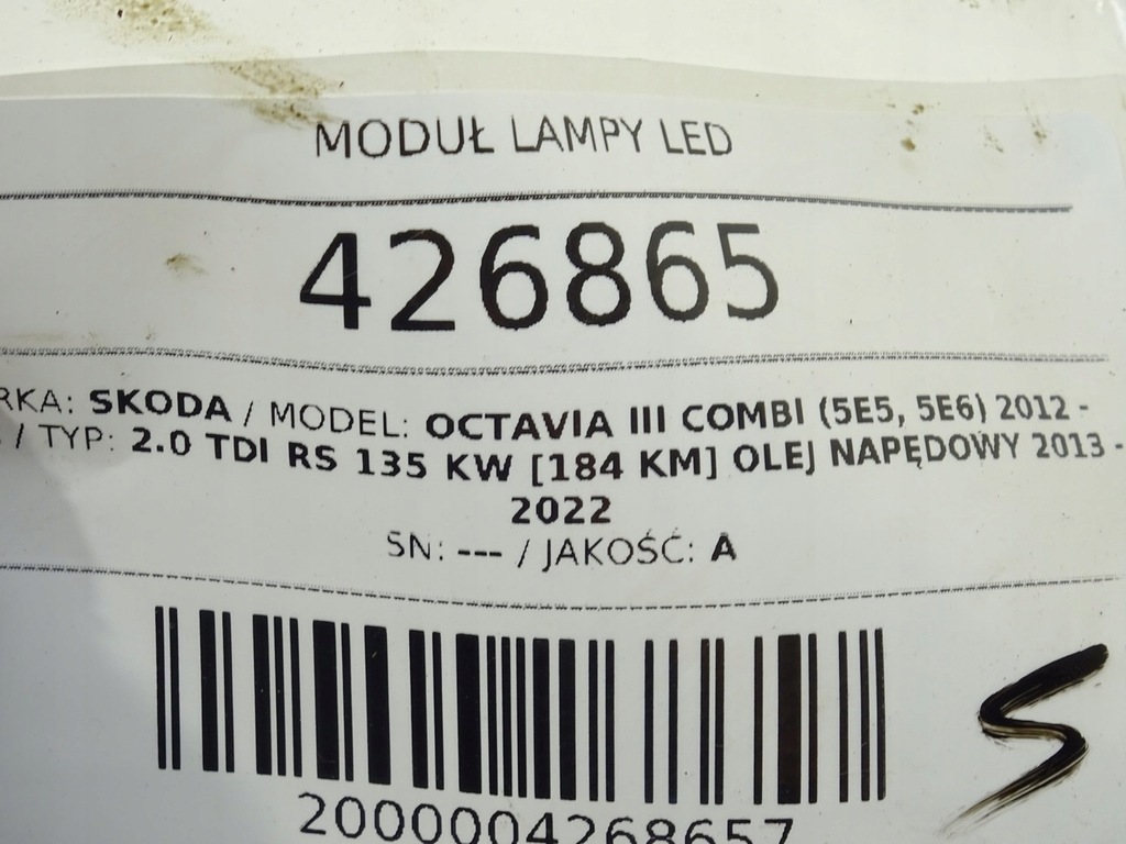 ΕΛΕΓΚΤΗΣ ΜΟΝΑΔΑΣ SKODA OCTAVIA III Product image