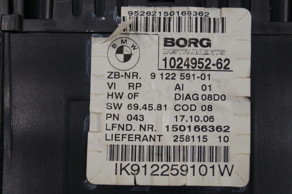 ΑΝΤΙΣΤΡΟΛΟΓΙΑ BMW 1 E88 E87 E82 118D 120D EUROPE Product image