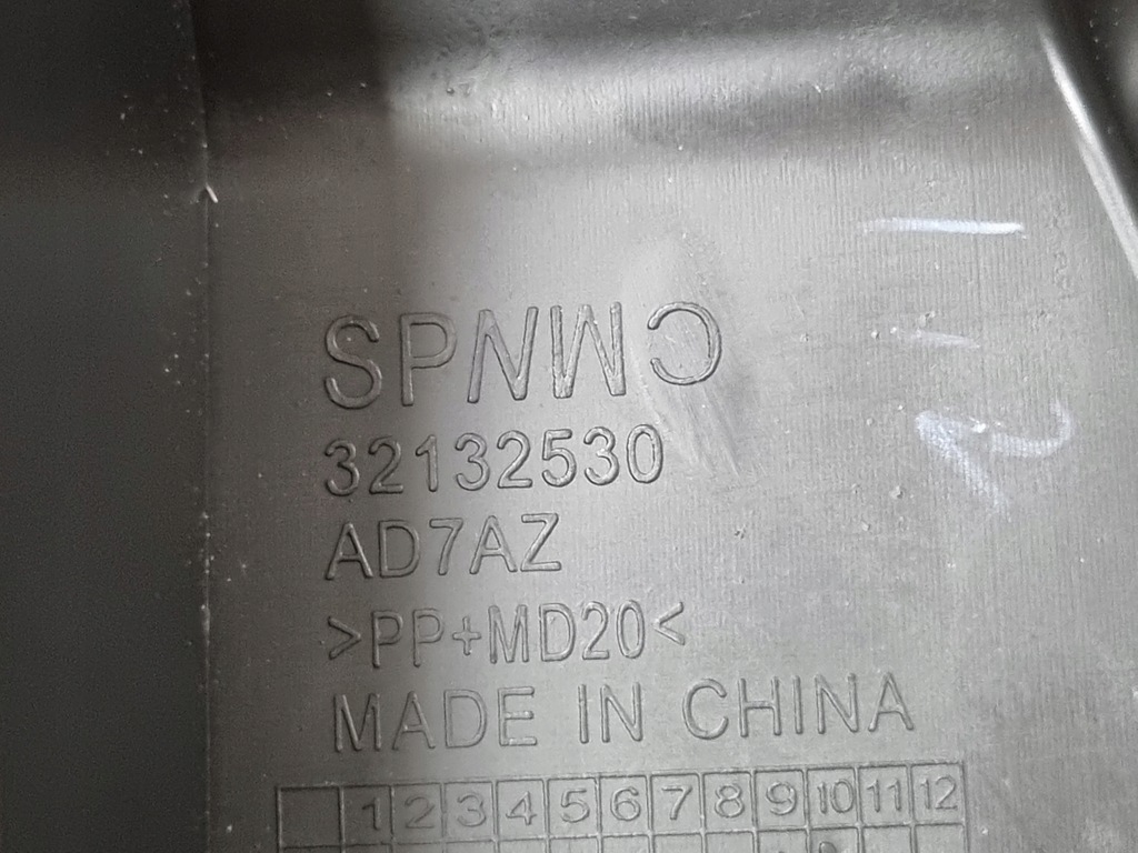 ΒΑΣΗ ΜΠΑΤΑΡΙΑΣ VOLVO C40 XC40 ΟΛΟΚΛΗΡΩΜΕΝΟ ΚΑΛΥΜΜΑ Product image