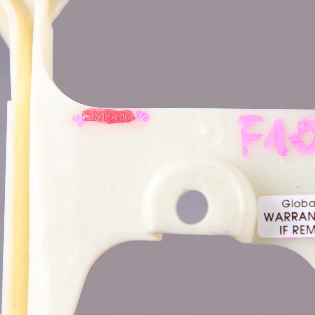 Πλάκα προσαρμογέα αεραγωγών BMW F10 F11 9206796 Product image