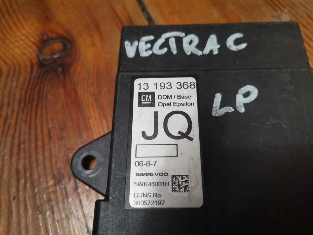 ΜΟΝΑΔΑ ΕΛΕΓΧΟΥ ΠΟΡΤΑΣ, ΜΠΡΟΣΤΑ ΑΡΙΣΤΕΡΑ OPEL VECTRA C Product image