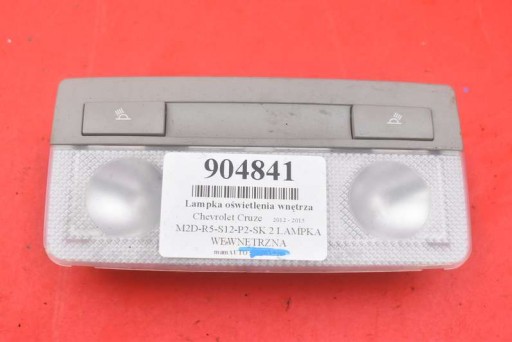 ΠΙΣΩ ΕΣΩΤΕΡΙΚΟ ΦΩΣ 22774329 CHEVROLET CRUZE 1 I 12-15