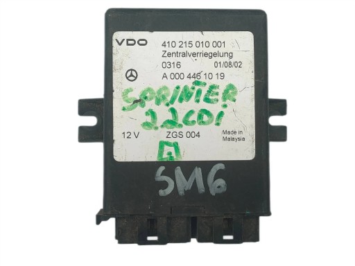Mercedes-Benz Vito Viano W638 ΕΛΕΓΧΟΣ ΚΕΝΤΡΙΚΟ ΚΛΕΙΔΩΜΑ ΜΟΝΑΔΑ A0004461019