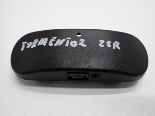 ΑΚΡΟΦΥΓΙΟ ΡΟΔΙΟΥ ΟΡΓΑΝΙΣΜΟΥ ORIGINAL 5H0955985 CUPRA FORMENTOR 22R