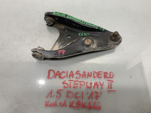 Δεξιά Wacher Front Sandero II Stepway 545006623R