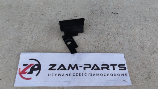 ΚΑΛΥΜΜΑ ΑΝΤΛΙΑΣ ΣΤΕΡΕΩΣΗ ABS SHARAN 7M3947565